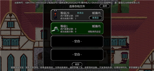 魔法洞穴2二周目和一周目有什么区别不同之处详解 趣趣手游网 魔法洞穴2二周目和一周目有什么区别不同之处详解 趣趣手游网