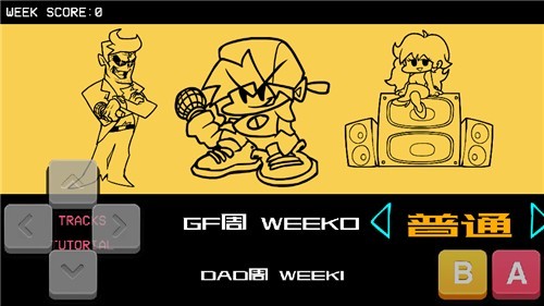 黑色星期五之夜pico女装模组下载 黑色星期五之夜pico女装模组手机版下载 趣趣手游网