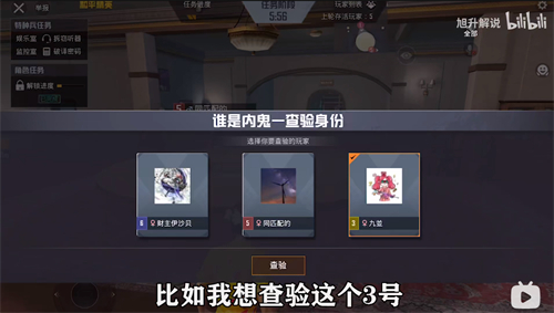 和平精英内鬼模式更新了什么 新增功能有哪些