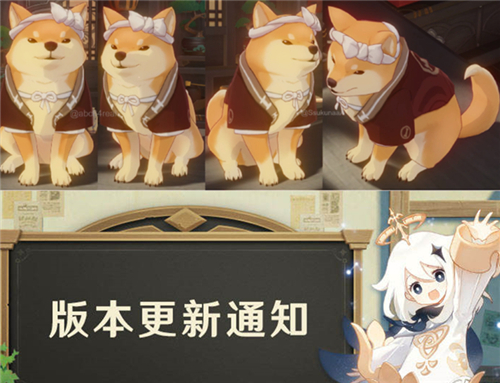 原神2 0什么时候更新版本上线时间介绍 趣趣手游网