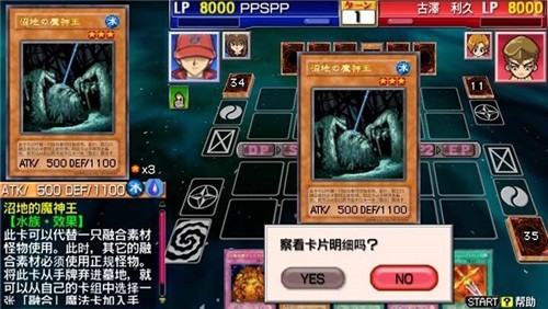 游戏王卡片力量3手机版最新预约 游戏王卡片力量3完全汉化手机版预约 趣趣手游网