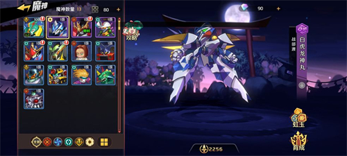 魔神英雄传魔神排名一览最强魔神是哪个 趣趣手游网