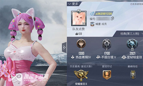 和平精英名字变成u加数字怎么办id变成数字了原因 趣趣手游网