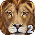 终极狮子模拟器2满级版