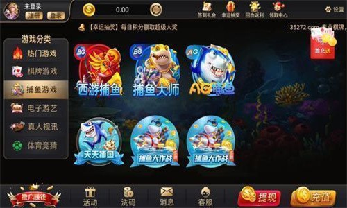 AG娱乐官方直营平台真人视讯返水高首存送88元探索澳门十大娱乐场：奢华与多样性并存的博彩天堂