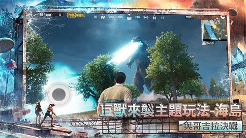 Pubg台服下载 Pubg台服手游最新版下载v1 5 0 趣趣手游网