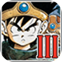 勇者斗恶龙3手机下载 勇者斗恶龙3手机中文版下载 趣趣手游网