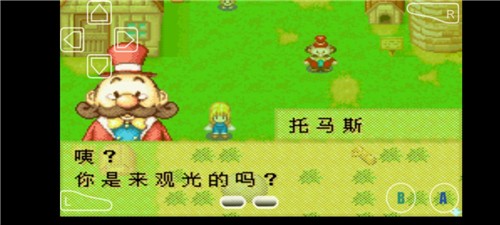 牧场物语矿石镇女生版下载 牧场物语矿石镇女生版安装包下载 趣趣手游网