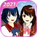 樱花校园模拟器2021最终更新版