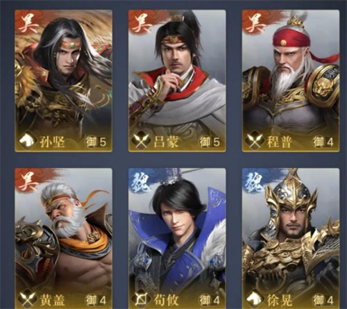 荣耀新三国武将强度排行哪个角色最值得培养 趣趣手游网 荣耀新三国武将强度排行哪个角色最值得培养 趣趣手游网