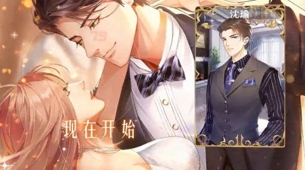 主播经纪人手游 主播经纪人手游最新版 暂未上线 V1 0 趣趣手游网