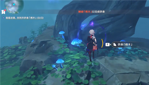 原神鹤观岛迷雾怎么驱散循着迷雾找到并供奉栖木攻略大全 趣趣手游网 原神鹤观岛迷雾怎么驱散循着迷雾找到并供奉栖木攻略大全 趣趣手游网