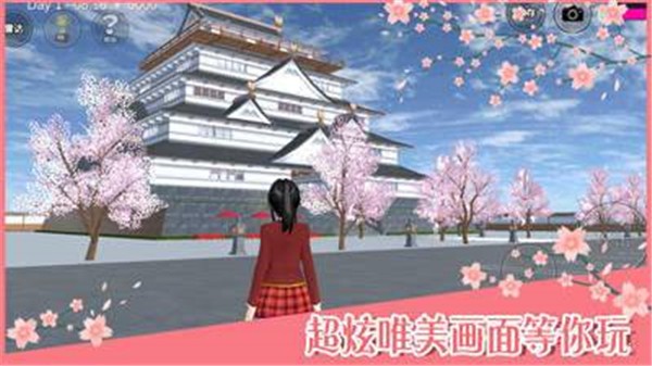 樱花校园模拟器十八汉化版截图3
