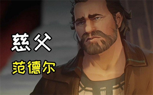 英雄联盟范德尔是男枪吗 趣趣手游网