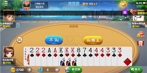 棋牌游戏- 棋牌游戏平台- 棋牌游戏APP下载关于2024年春节期间吉首监狱暂停会见的通知