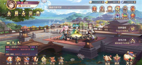 三国志幻想大陆女队阵容推荐女团最强阵容搭配 趣趣手游网