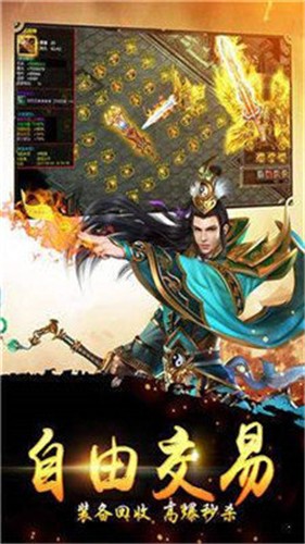 武曲倍攻神器下载 武曲倍攻神器手游下载 趣趣手游网 武曲倍攻神器下载 武曲倍攻神器手游下载 趣趣手游网