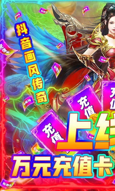 狂战龙渊无限刀游戏下载 狂战龙渊无限刀游戏安卓版下载 趣趣手游网