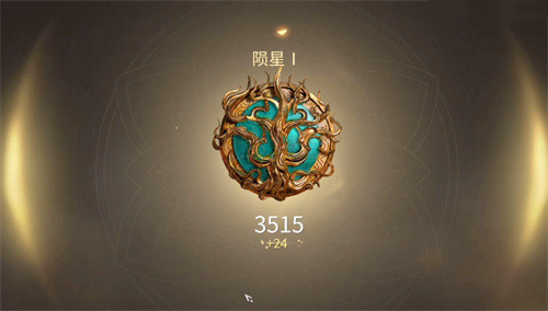 永劫无间各段位占比是多少 段位人数分布图