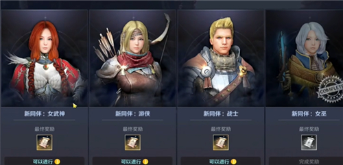 22黑色沙漠手游职业推荐国服玩什么职业厉害 趣趣手游网 22黑色沙漠手游职业推荐国服玩什么职业厉害 趣趣手游网