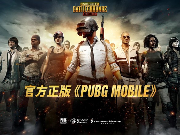 pubg m國際服地鐵逃生手游下載-pubg m國際服地鐵逃生手遊vx登錄版v2.