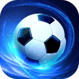 任性足球游戏下载-任性足球手机版v0.8.0
