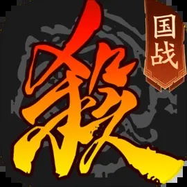  Three Kingdoms Kill Mobile Edition