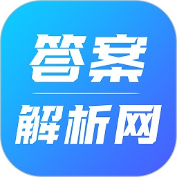  Answering free version