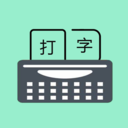  Language only typing training