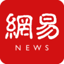  NetEase News 