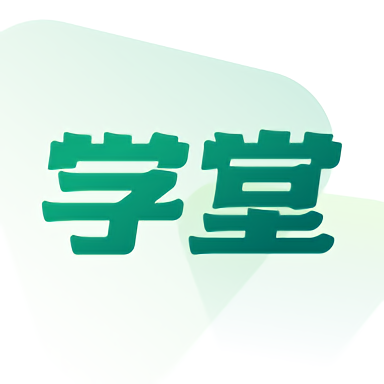 新东方学堂下载 新东方学堂（V2.9.5）绿色版