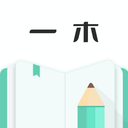 一木记账下载 一木记账（V2.4.8）怀旧版