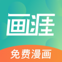 画涯未删减版下载 画涯未删减版（V3.6.3）绿色版