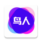 鸟人助手下载 鸟人助手（V8.1.8）合集版