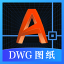 DWG看图下载 DWG看图（V1.3.7）加强版