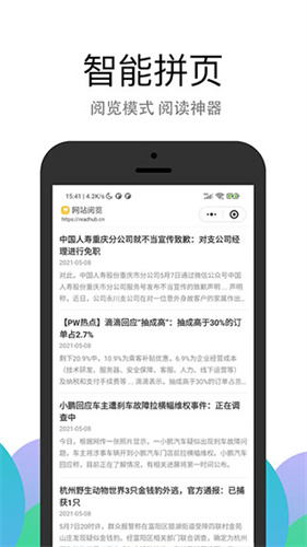 pp浏览器手机版下载(pp浏览器手机版下载安装)