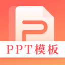 第一ppt下载 第一ppt（V4.6.1）纯净版