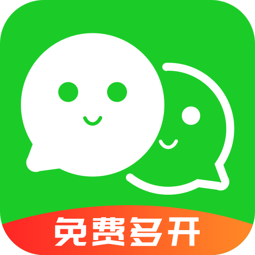 微信分身版下载 微信分身版（V6.7.2）寒冰版