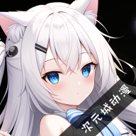 次元城动漫下载 次元城动漫（V7.6.4）纯净版