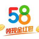 五八58同城下载 五八58同城（V2.9.3）PC版