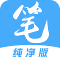 笔趣阁纯净版小说阅读器下载 笔趣阁纯净版小说阅读器（V2.7.8）整合版