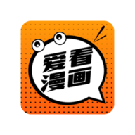爱看漫画下载 爱看漫画（V3.9.2）汉化版