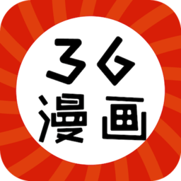 36漫画本下载 36漫画本（V5.7.9）最新版
