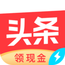 今日头条极速版下载 今日头条极速版（V1.5.7）加强版