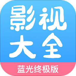 七七影视大全下载 七七影视大全（V5.9.4）官方版