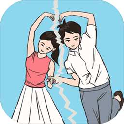  Breaking up lovers