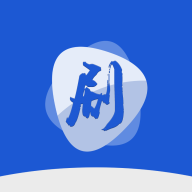 剧白白影视下载 剧白白影视（V7.5.4）整合版