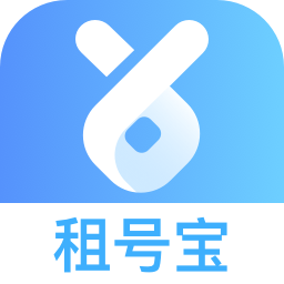 虚贝租号下载 虚贝租号（V4.5.2）IOS版