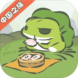 旅行青蛙 v1.0.20