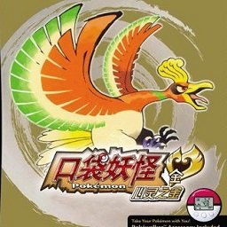 40mb养成自己的宝可梦安卓下载游戏简介口袋妖怪心金是一款角色扮演